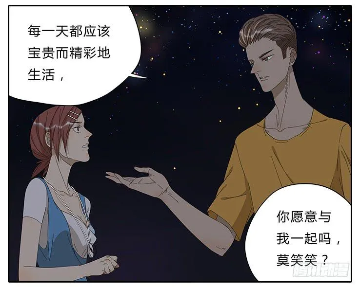 23.u jump i jump 第9页