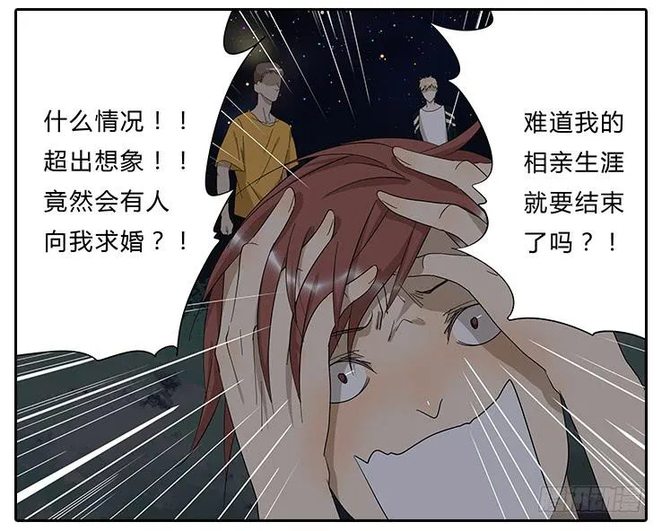23.u jump i jump 第10页