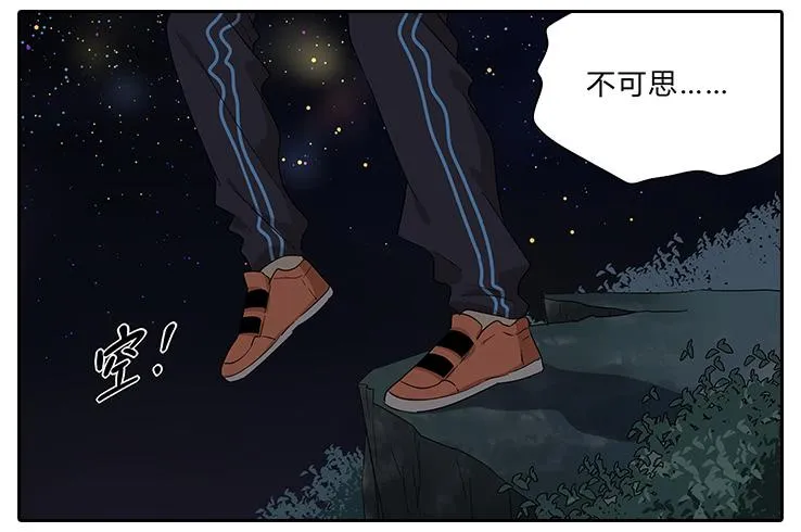 23.u jump i jump 第12页