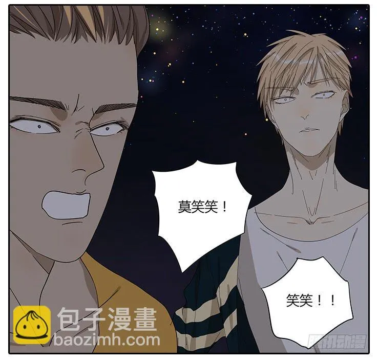 23.u jump i jump 第15页