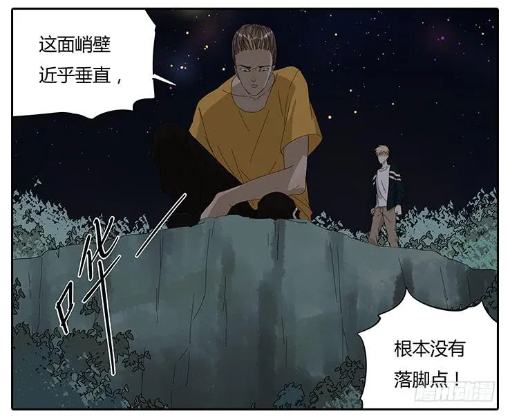 23.u jump i jump 第16页