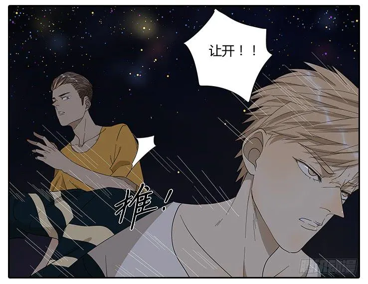 23.u jump i jump 第17页