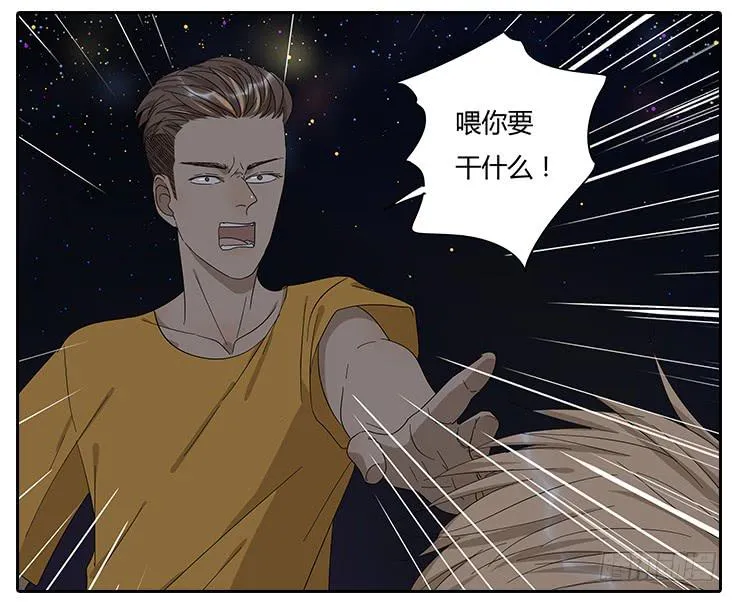 23.u jump i jump 第18页