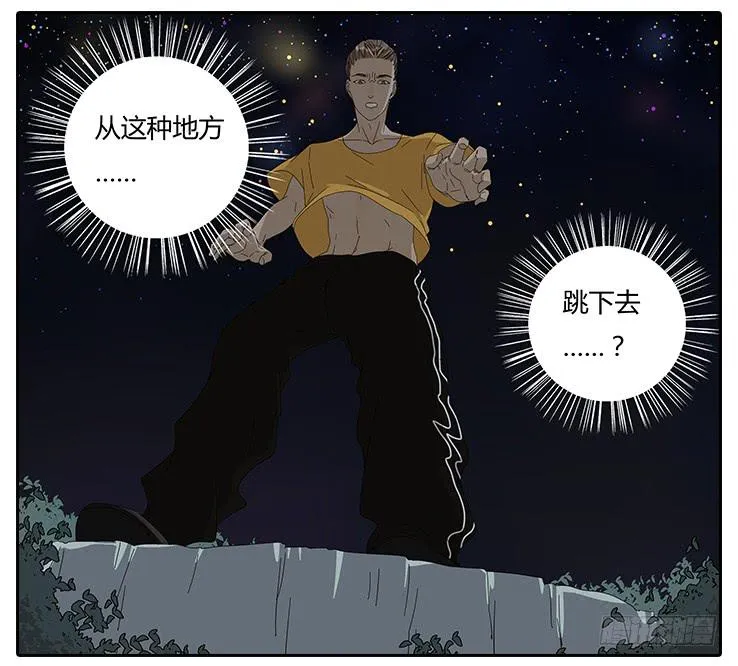 23.u jump i jump 第22页