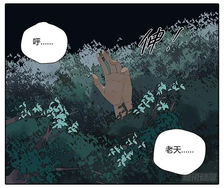23.u jump i jump 第24页