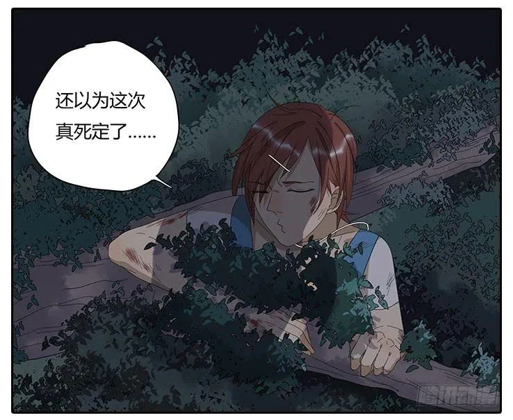 23.u jump i jump 第25页