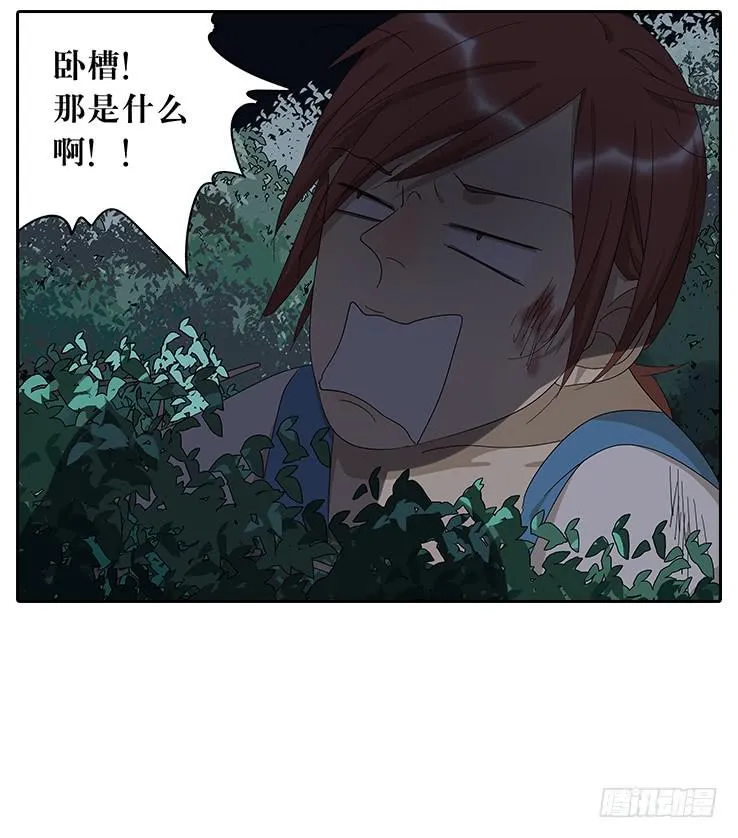 23.u jump i jump 第26页
