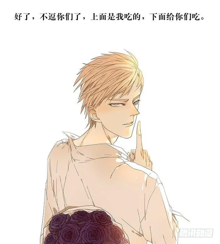 狗粮节快乐！ 第2页