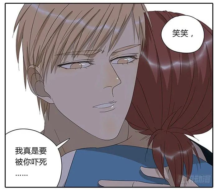 24.有个山洞！ 第10页