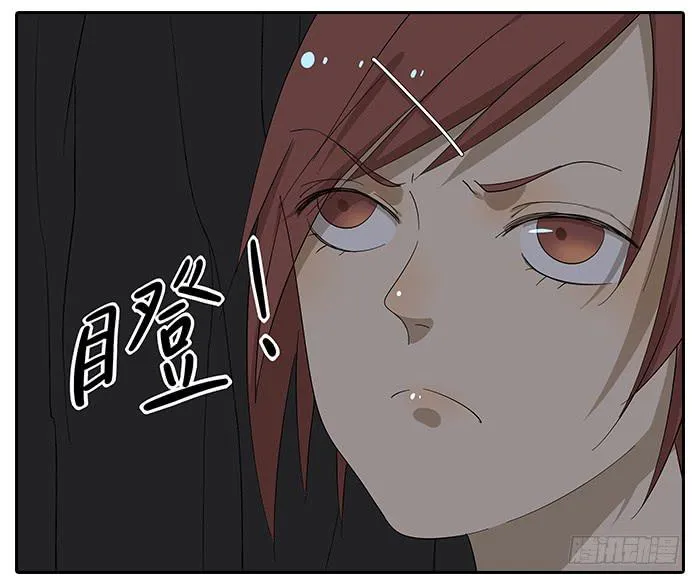 25.协助相亲 第20页