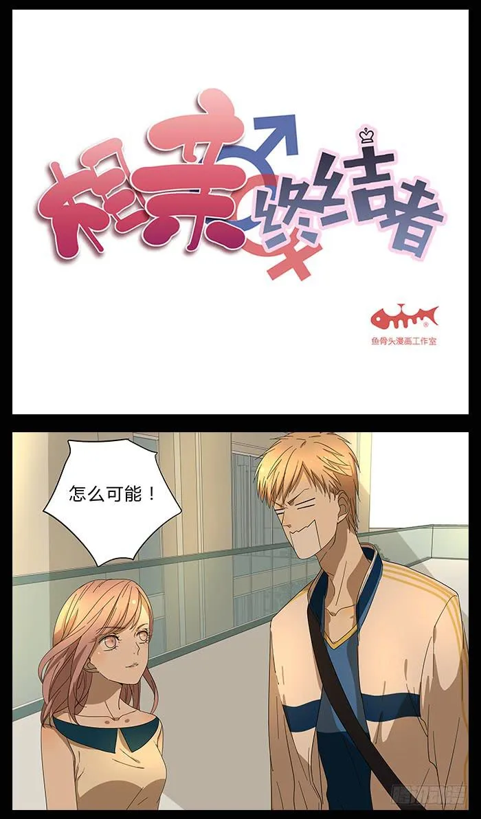 27.证明 第2页