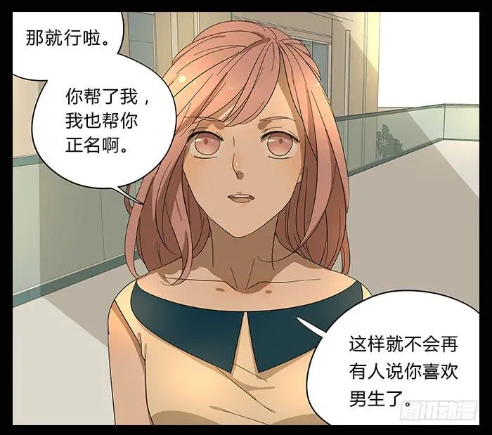 27.证明 第3页