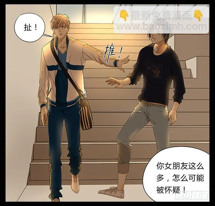 27.证明 第13页