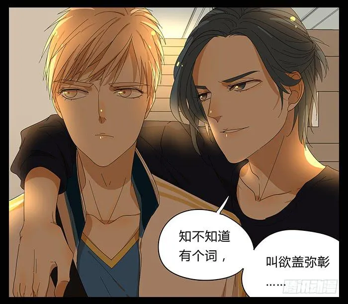27.证明 第14页