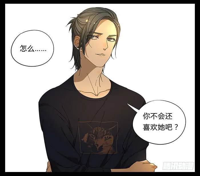 27.证明 第18页