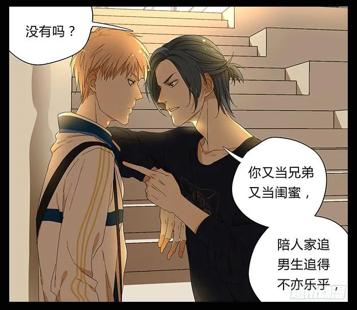 27.证明 第20页