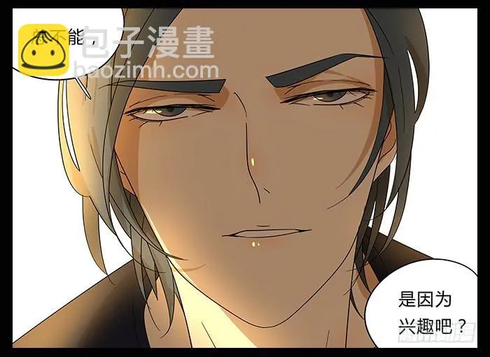 27.证明 第21页
