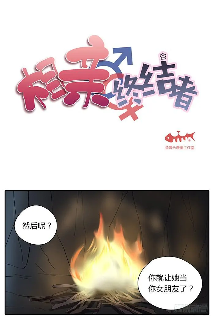 28.惊醒 第1页