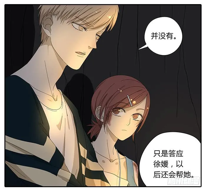 28.惊醒 第2页
