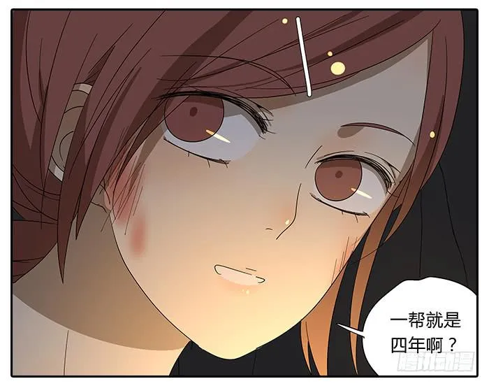 28.惊醒 第3页
