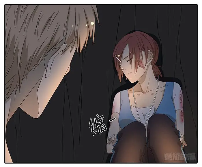 28.惊醒 第13页