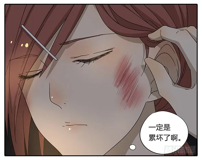 28.惊醒 第17页