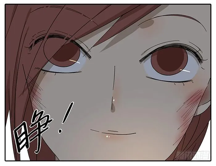 28.惊醒 第24页