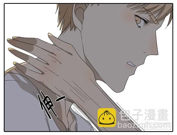 29.亲了！ 第3页