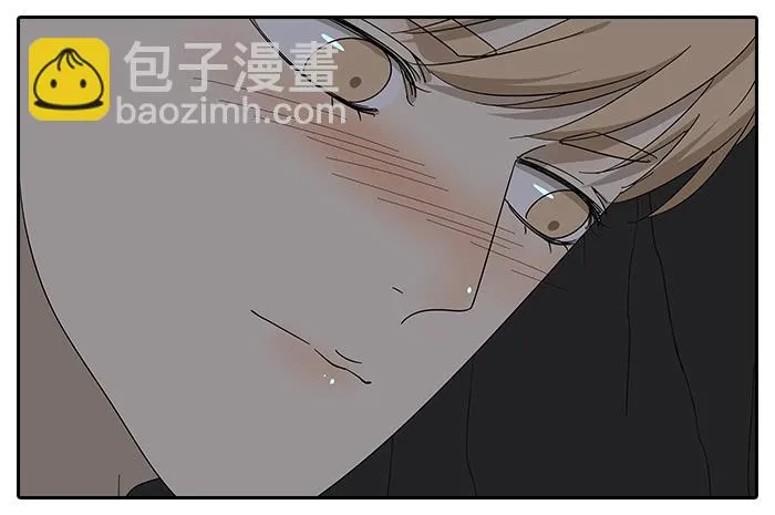 29.亲了！ 第6页