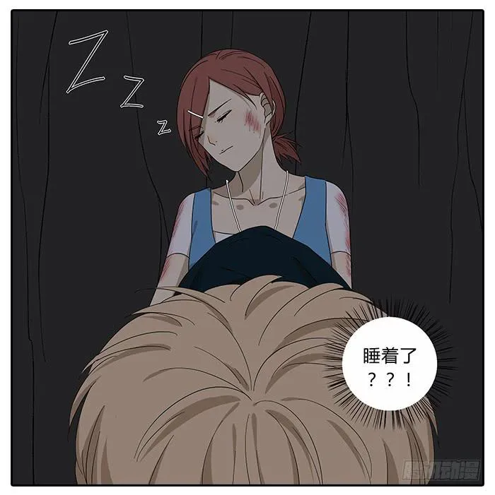 29.亲了！ 第11页