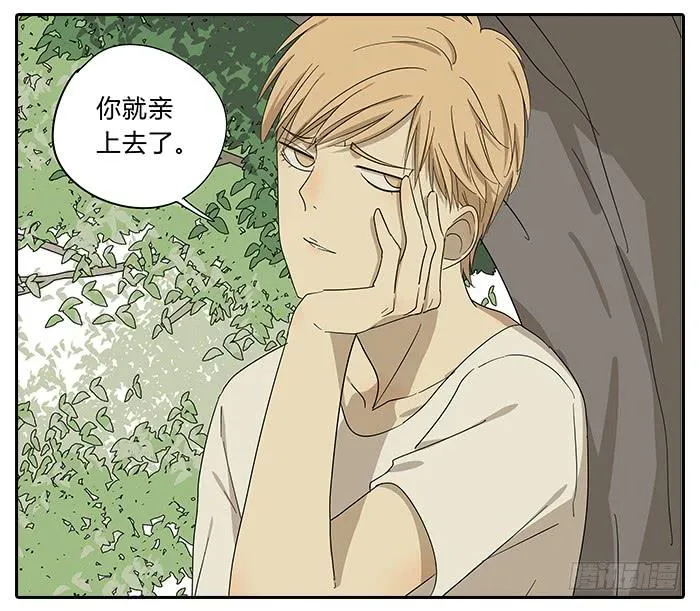 29.亲了！ 第24页