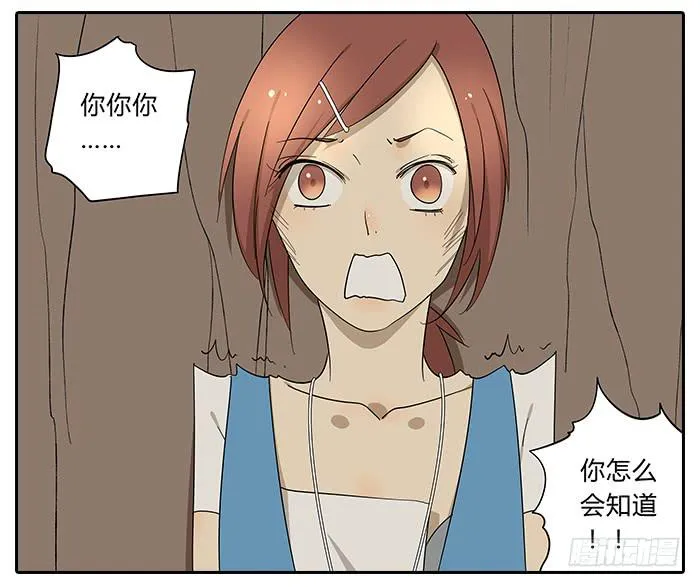 29.亲了！ 第25页
