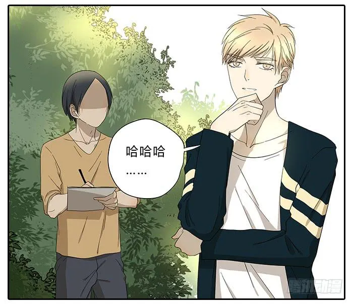 30.开玩笑 第3页