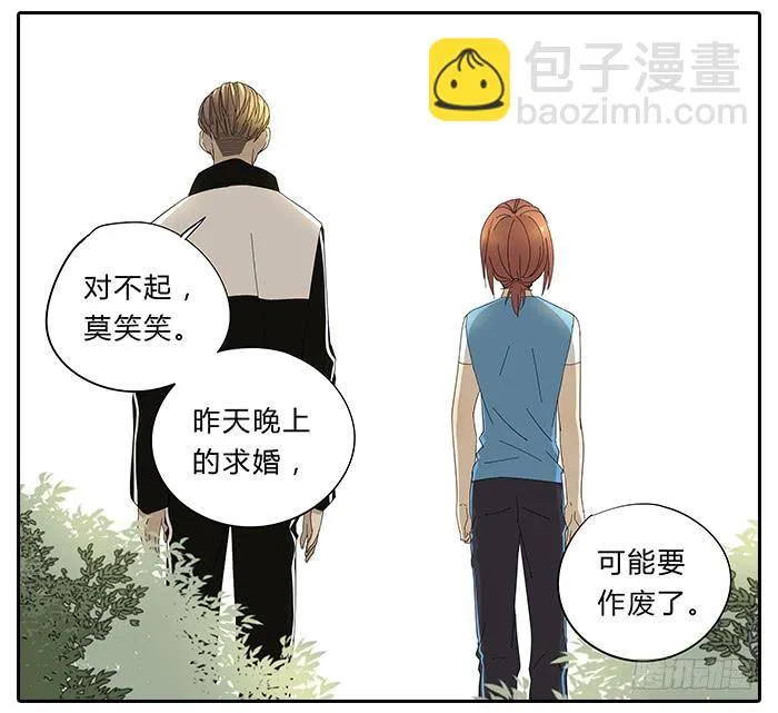 30.开玩笑 第11页