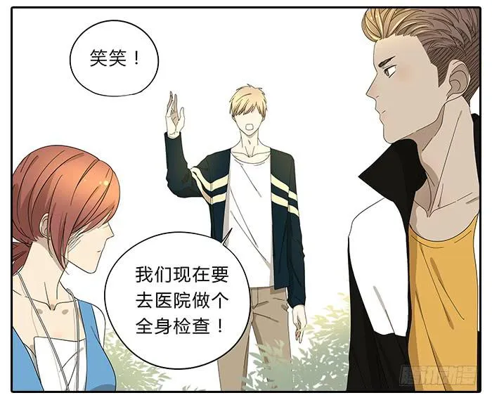 30.开玩笑 第21页