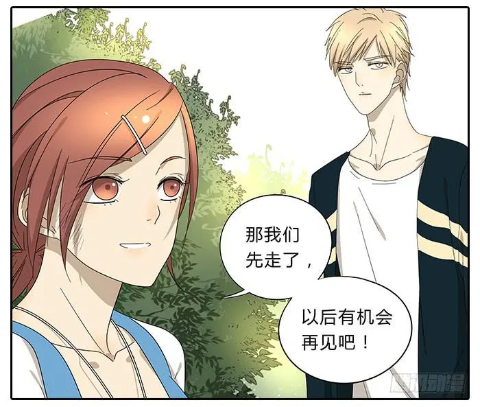 30.开玩笑 第22页