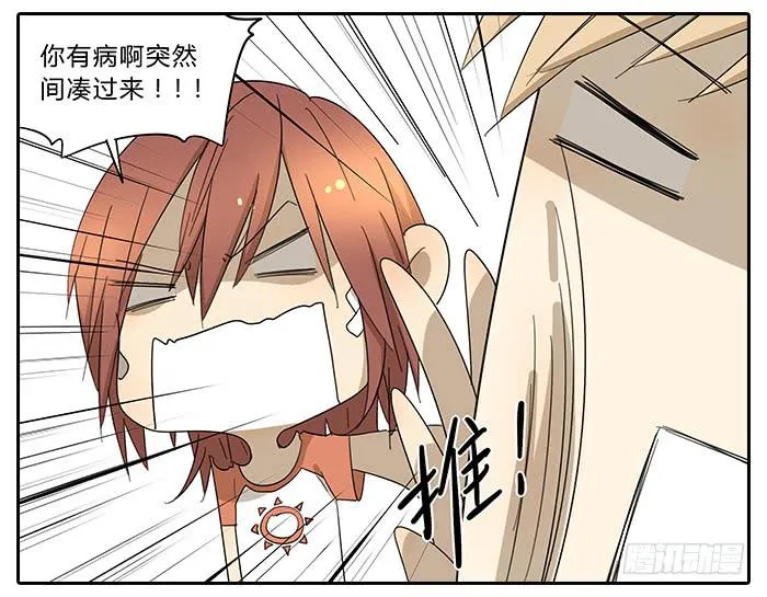 31.专属客服 第19页