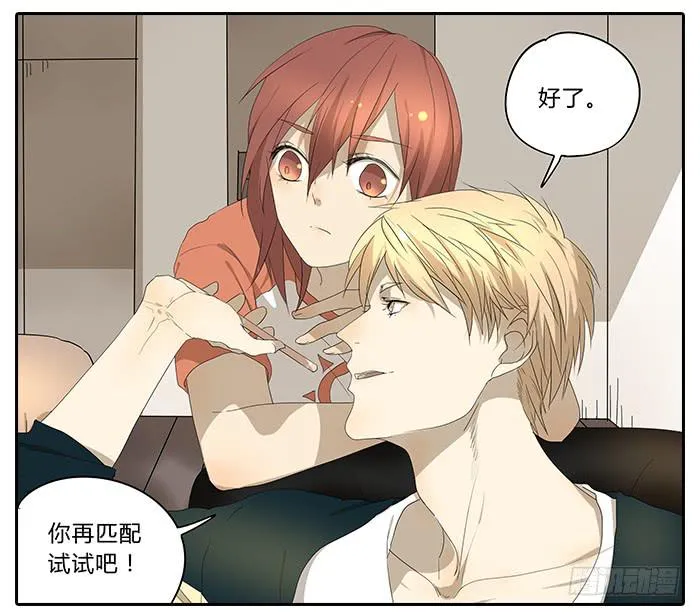 32.造型师 第4页