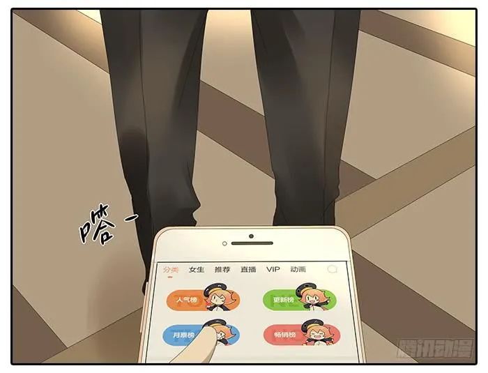 32.造型师 第14页