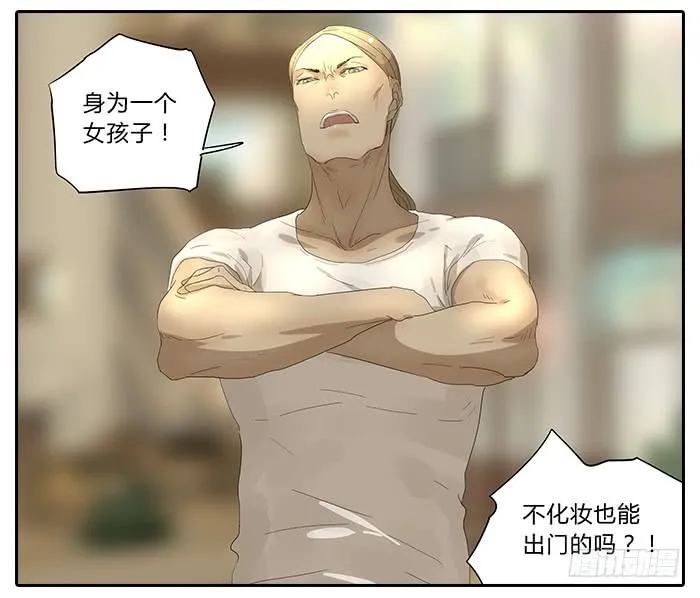 32.造型师 第21页