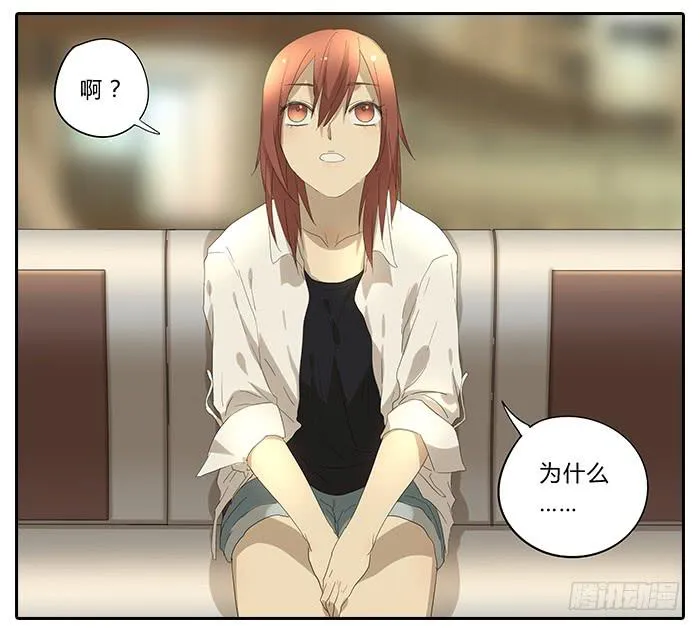 32.造型师 第22页