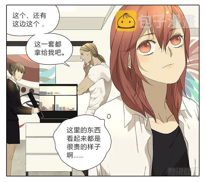 33.化妆 第2页