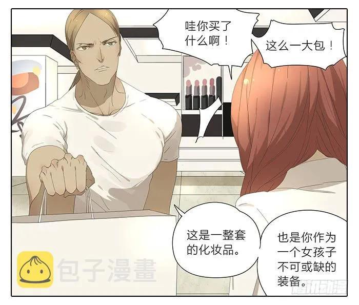 33.化妆 第5页