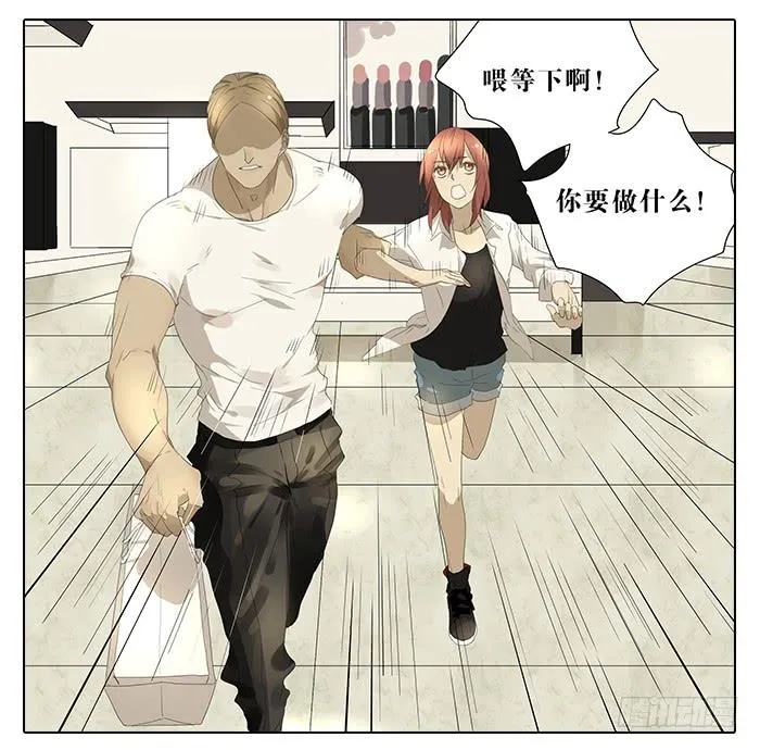 33.化妆 第7页