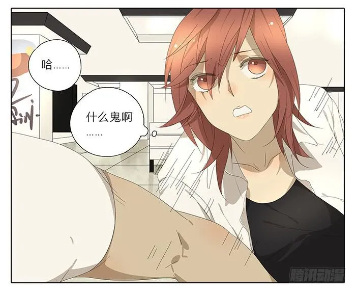 33.化妆 第9页