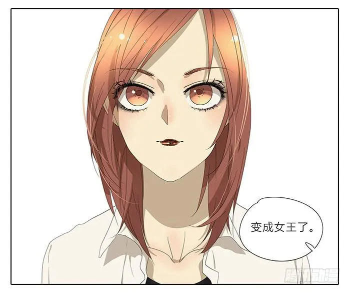 33.化妆 第20页