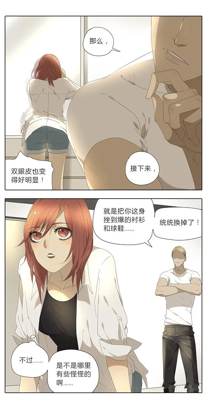 34.改造 第1页
