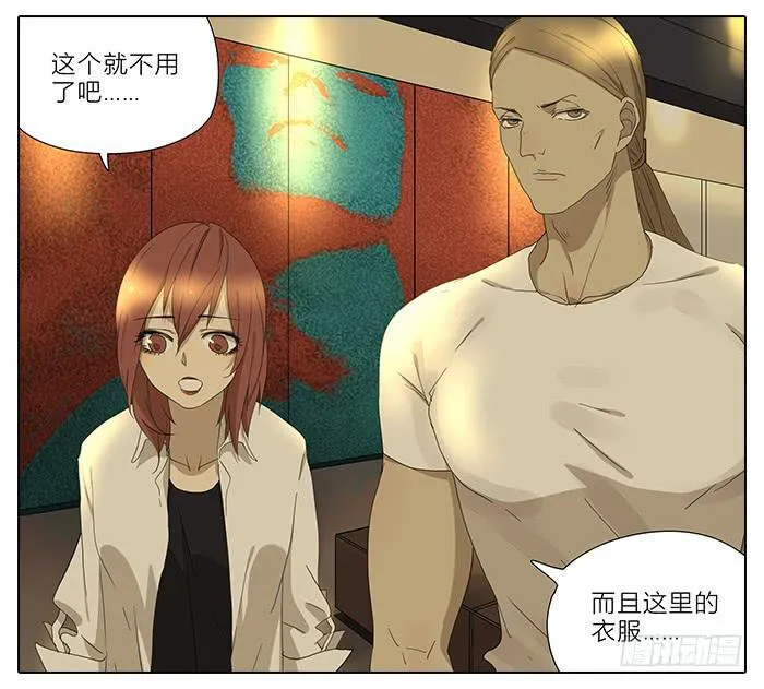 34.改造 第3页