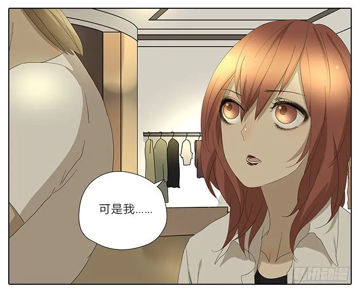 34.改造 第6页