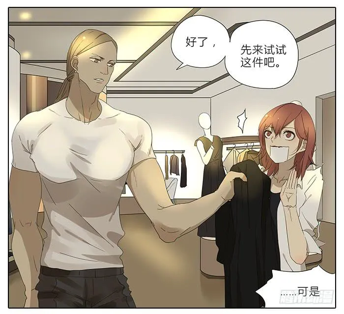 34.改造 第7页